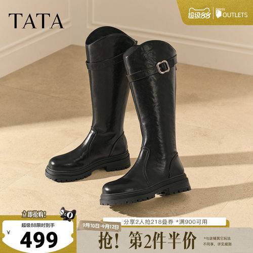 时尚百搭通勤