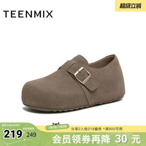 潮流休闲百搭复古