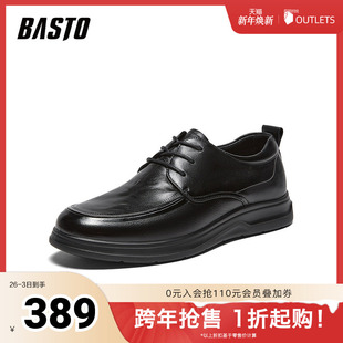 简约商务通勤男休闲皮鞋 商场同款 67B18AM6 新款 百思图2026春季