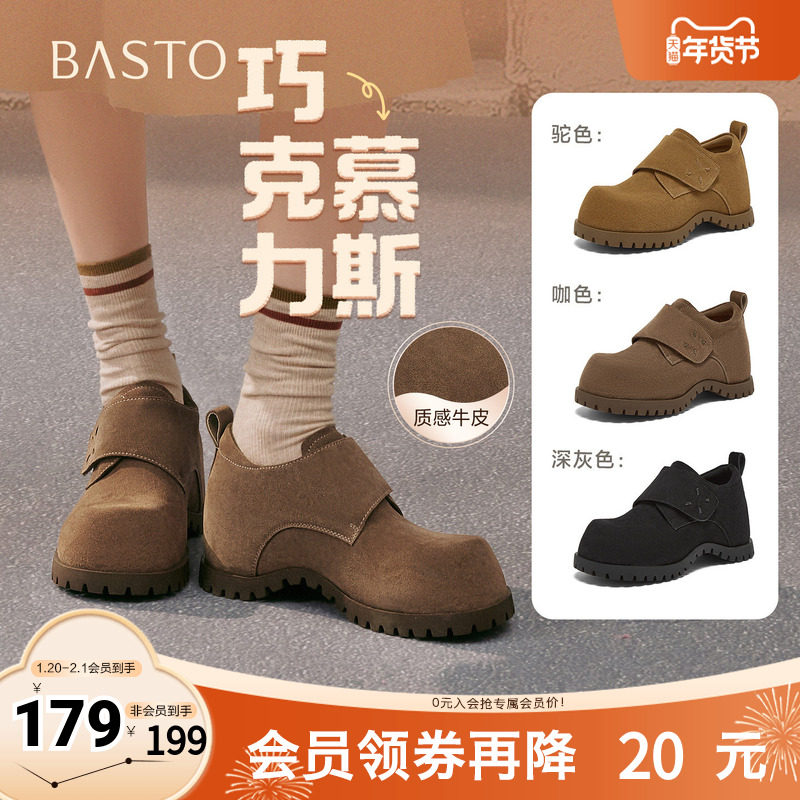 百思图2025秋季新款商场同款勃肯鞋时尚复古休闲女单鞋W0225CM5,女鞋,时尚休闲鞋,淘宝优惠券,粉丝福利购,淘宝优惠卷