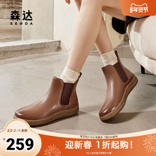 森达切尔西靴女鞋冬新时尚真皮显瘦可可鞋休闲加绒短靴4CFY2