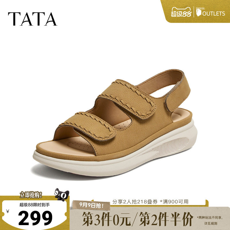 TATA他她女鞋母亲节夏季款凉鞋简约百搭时尚休闲沙滩鞋CUA03BL6