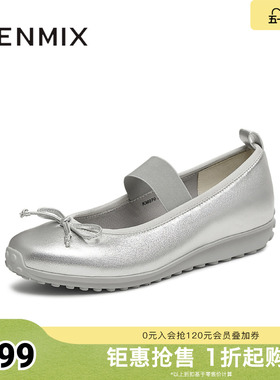 天美意春新款芭蕾风蝴蝶结韩系百搭气质女玛丽珍鞋KM070AQ5