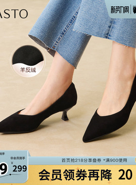 百思图2026春季新款简约时尚通勤细跟尖头女浅口单鞋K5811AQ6