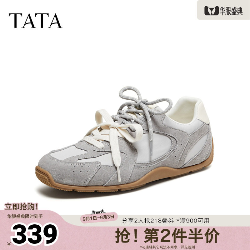 TATA他她女鞋2026新款舞蹈鞋运动阿甘鞋女学生透气休闲鞋CRN01CM6