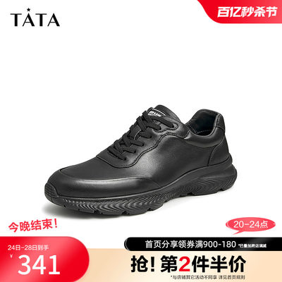 Tata/他她春季商场同款