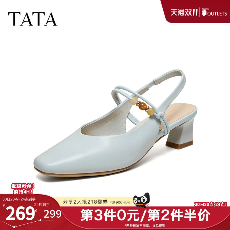 TATA他她休闲包头凉鞋羊皮时装粗跟鞋高跟鞋子女2026新款U3J01BH6