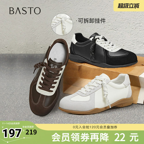 时尚潮流简约舒适