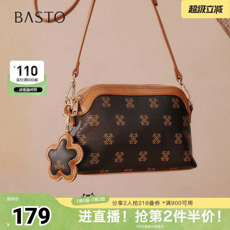 百思图春季新款商场同款小方包时尚百搭通勤斜挎包女JA200AX6