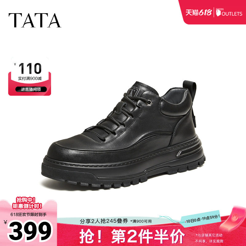 TATA他她男靴2025冬商场同款时尚简约百搭男士靴新款鞋子VSU01DD5