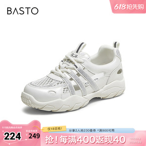 百思图夏季新款德训鞋时尚潮流运动百搭厚底女休闲鞋D3351BM5