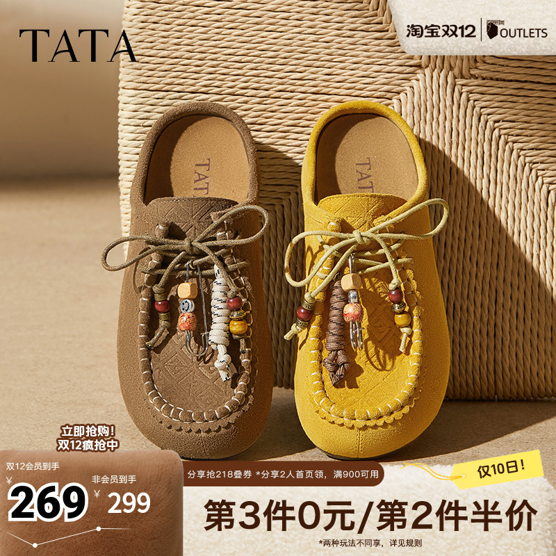 时尚百搭勃肯鞋女