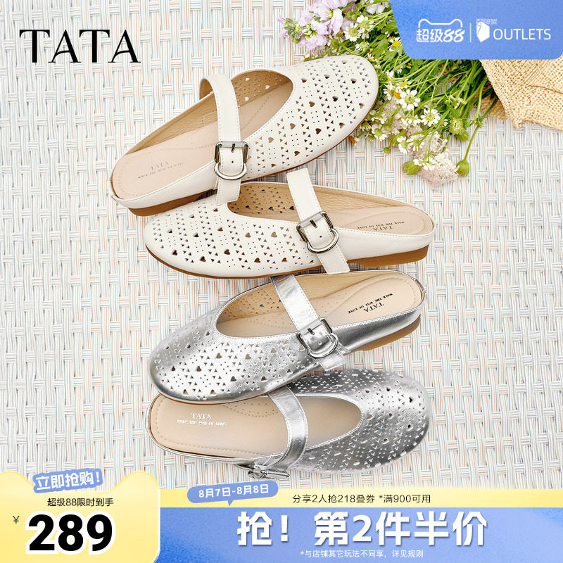 TATA他她包头穆勒鞋半拖鞋凉拖鞋镂空休闲鞋单鞋2026新款U5D01BH6