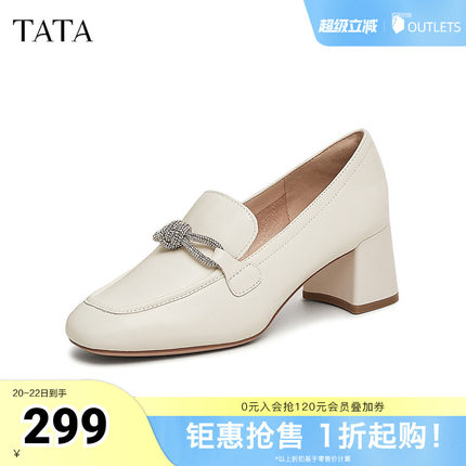 TATA他她粗跟气质乐福鞋女鞋通勤一脚蹬单鞋春季新款7BC24AA5奥莱