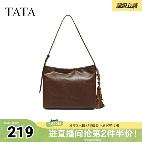 TATA他她女包冬季通勤气质托特包简约单肩包斜挎包LB338CX5奥莱