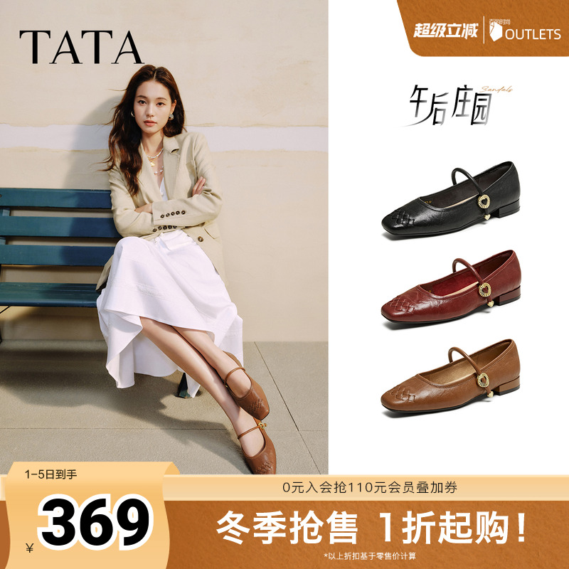 时尚女气质玛丽珍鞋