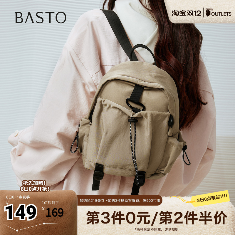 百思图2025夏季新款商场同款时尚户外休闲双肩背包女X3713BX5