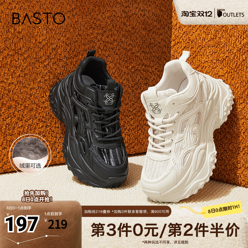 时尚潮流简约舒适