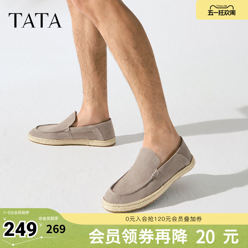 TATA他她一脚蹬休闲乐福鞋男鞋软底懒人皮鞋布鞋春新NFX01BM5奥莱