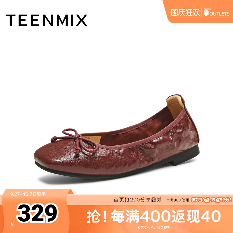 法式复古休闲通勤