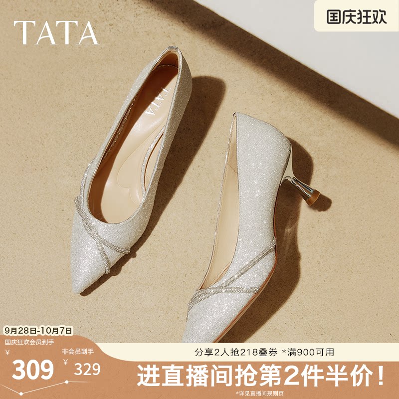 TATA他她尖头高跟鞋女细跟婚鞋新娘鞋伴娘鞋通勤浅口单鞋7QT08AQ5