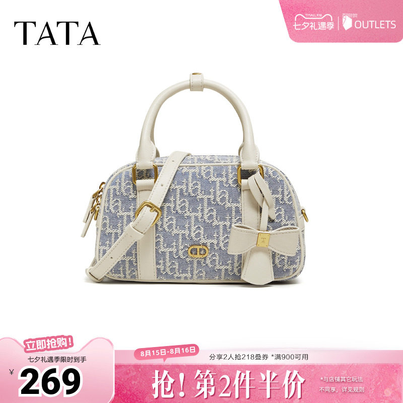 【七夕礼物】TATA他她女包商场同款包迷你小香包洋气包包X3546AX6