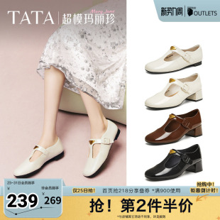 TATA他她玛丽珍鞋复古女鞋法式气质浅口平底百搭真皮单鞋7H020AA5