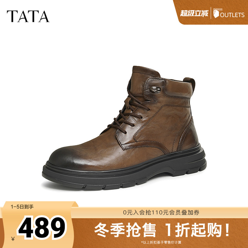 TATA他她复古棕色马丁靴