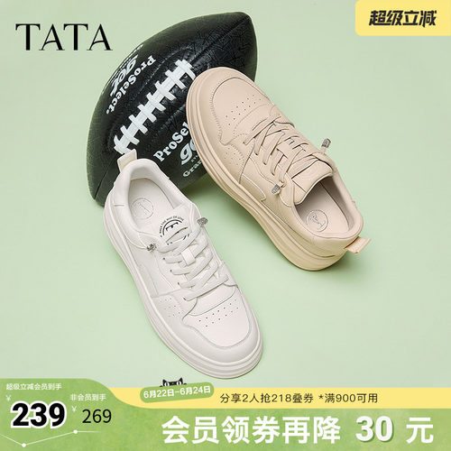 时尚休闲板鞋