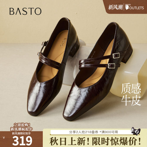 时尚潮流简约舒适