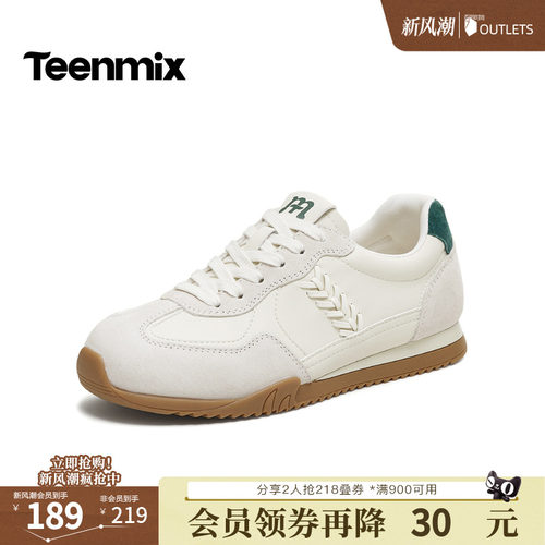 百搭复古运动休闲