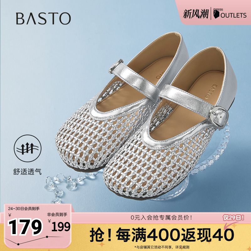 时尚潮流简约舒适