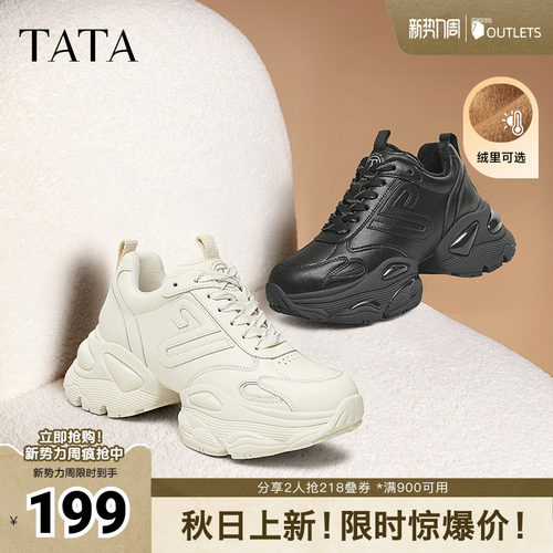 时尚休闲百搭女老爹鞋