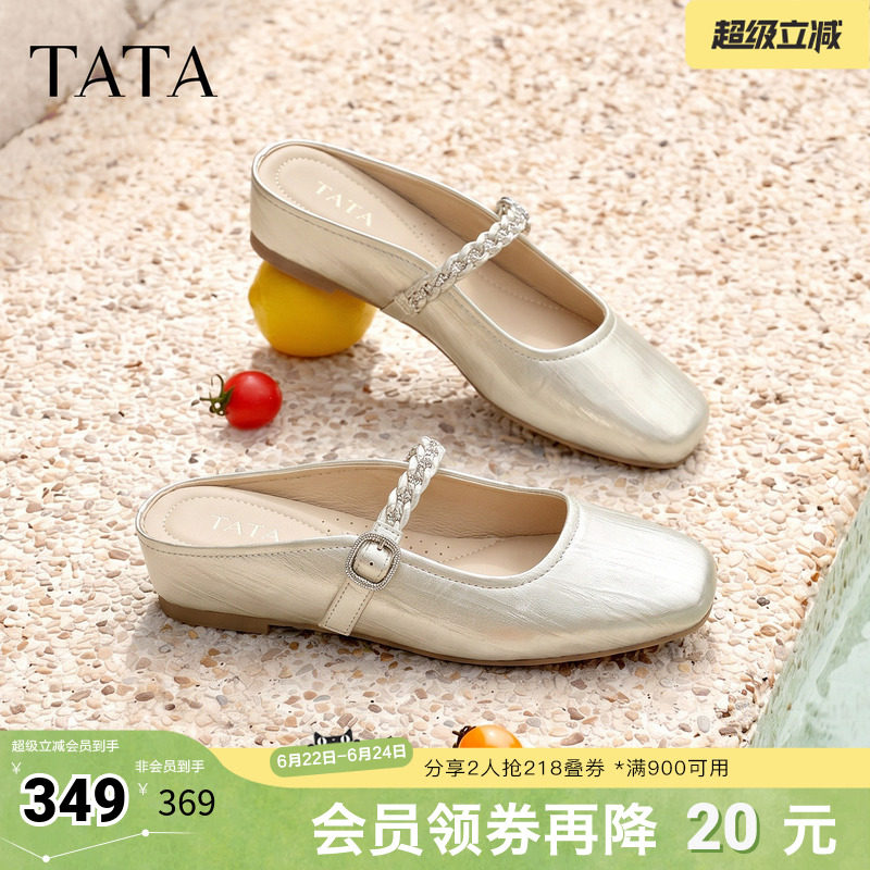TATA他她女鞋2026夏季新款休闲包头穆勒鞋半拖凉女新款CQS01BH6