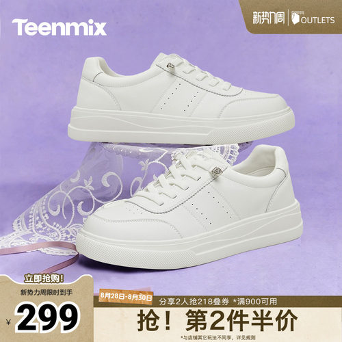 休闲潮流百搭复古