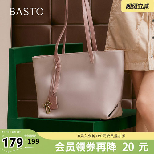 时尚潮流OL通勤