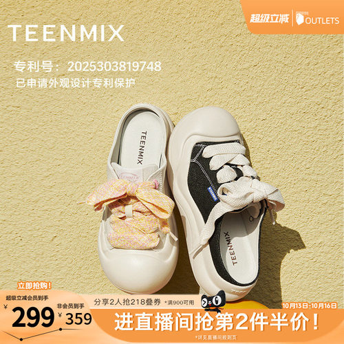 休闲百搭通勤日常