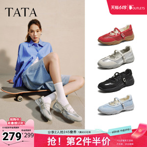 TATA他她女鞋运动玛丽珍鞋夏休闲单鞋百搭真皮芭蕾鞋CWS01CQ5奥莱