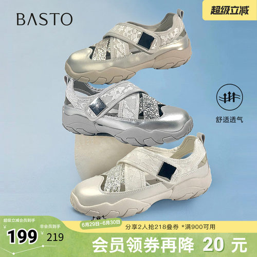 时尚潮流时尚潮流