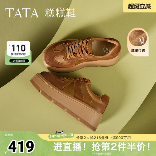 时尚休闲德训鞋