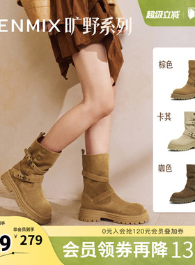 天美意冬新款复古厚底英伦风西部靴堆堆靴女骑士靴KXZ09DS5