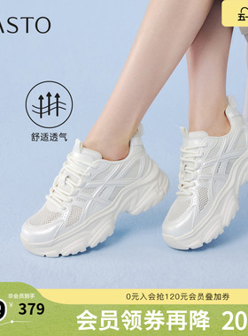 百思图2026夏季新款商场同款老爹鞋时尚潮流休闲运动女鞋D3920BM6