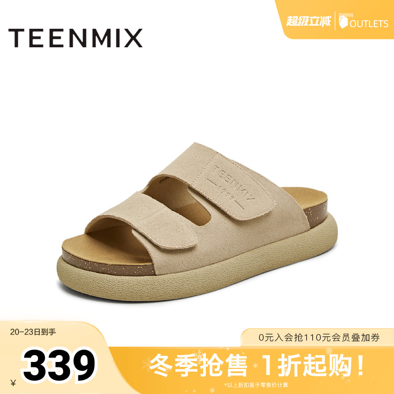 厚底增高休闲百搭