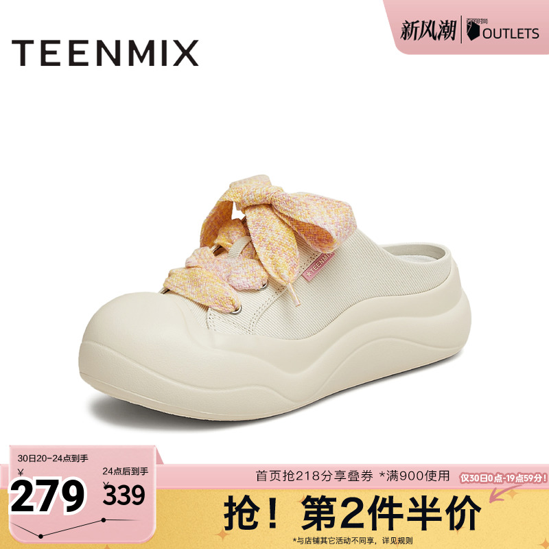 休闲百搭通勤日常