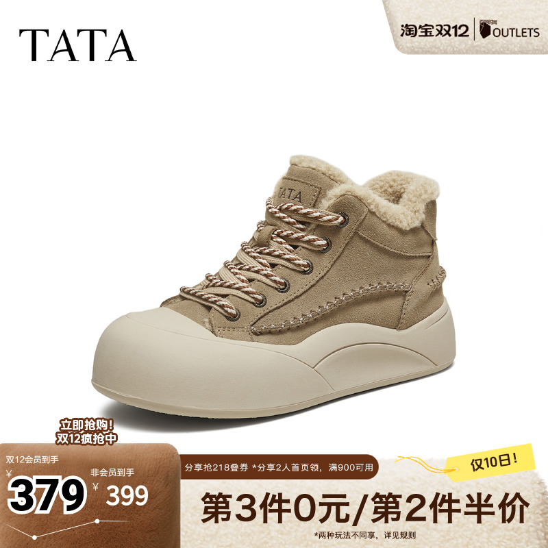 商场同款厚底板鞋