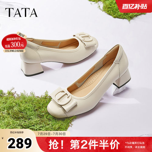 时尚气质女单鞋
