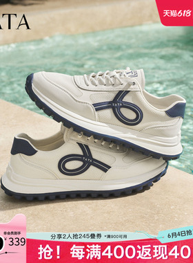 TATA他她男鞋2026夏季新款德训鞋舒适百搭休闲鞋男阿甘鞋PJD01BM6