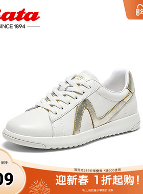 Bata休闲鞋女春季商场新款牛羊皮通勤百搭轻便板鞋ZPB43AM4