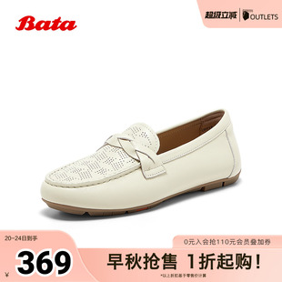 Bata乐福鞋 复古英伦风羊皮软底一脚蹬UFP13BA5 女2025夏季 商场新款