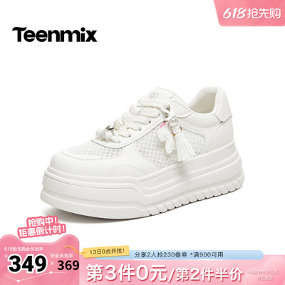 天美意2026夏新款商场同款小马挂饰小白鞋女休闲板鞋BM252BM6
